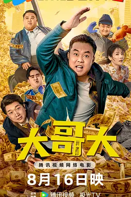 你懂的 一区